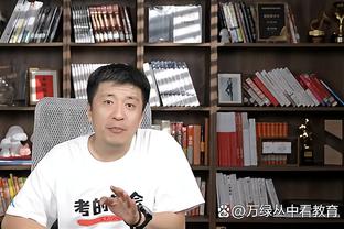 克雷茨格：凯恩是职业精神的化身 我是一位左后卫但也能踢中场