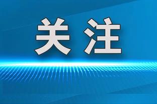 图片报：阿迪希望维尔茨25年夏天加盟皇马，勒沃库森要价1.3亿欧