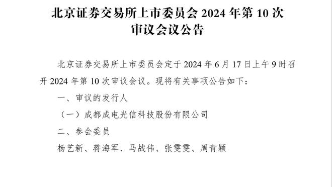 连场破门，洛塞尔索英超生涯60场只有3粒进球，2球为对阵曼城打进