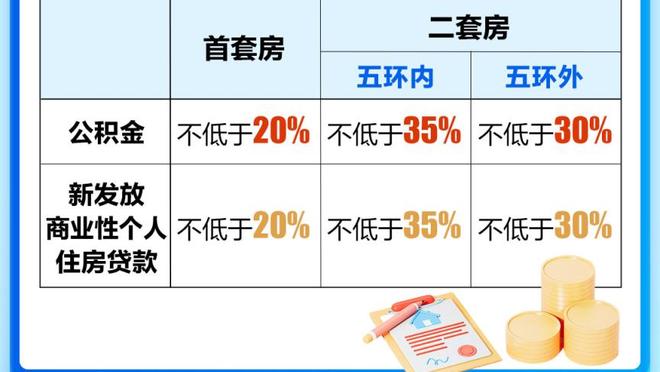 瓦伦西亚官方：对火灾死难者深表哀悼 请求延期与格拉纳达的比赛