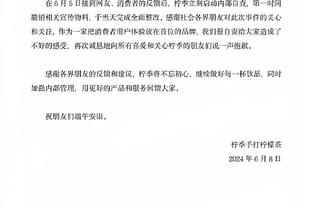 Slater：今日对阵火箭 勇士小将TJD状态升级为大概率出战